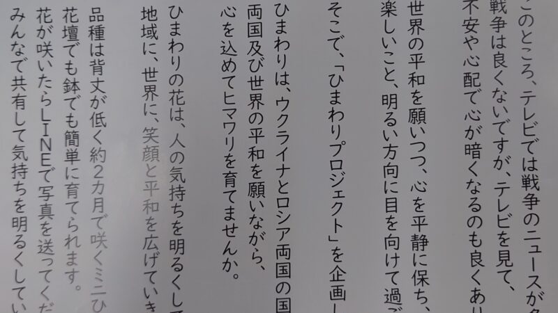 本日と明日にフクデンで展示会行います！