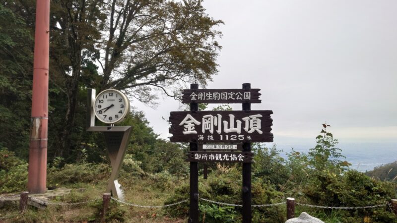 山登りしてきました！（店長が）