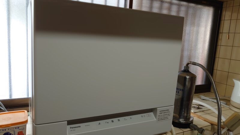 据え置き型食洗機【新人体験談６４】