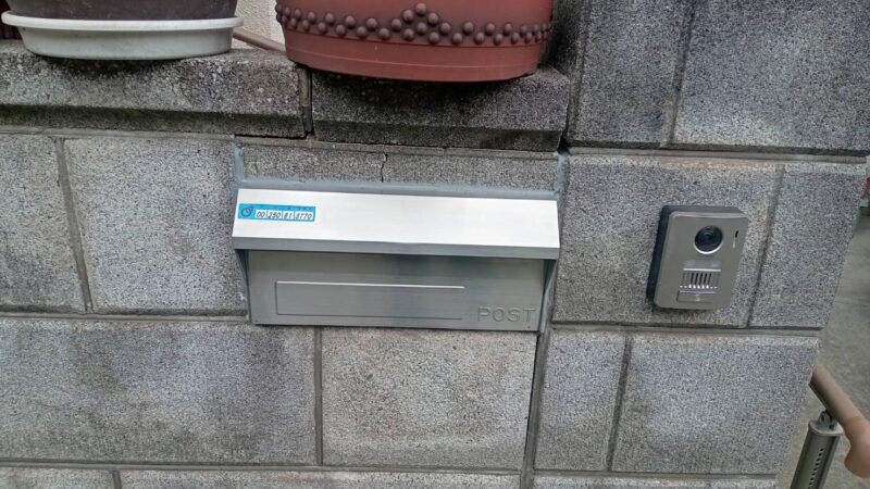 家のブロック塀埋め込み仕様の郵便ポストを交換しました！