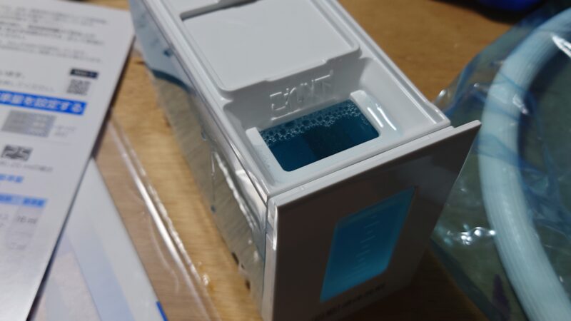 洗剤を自動で投入が出来る洗濯機の納品させて頂きました！