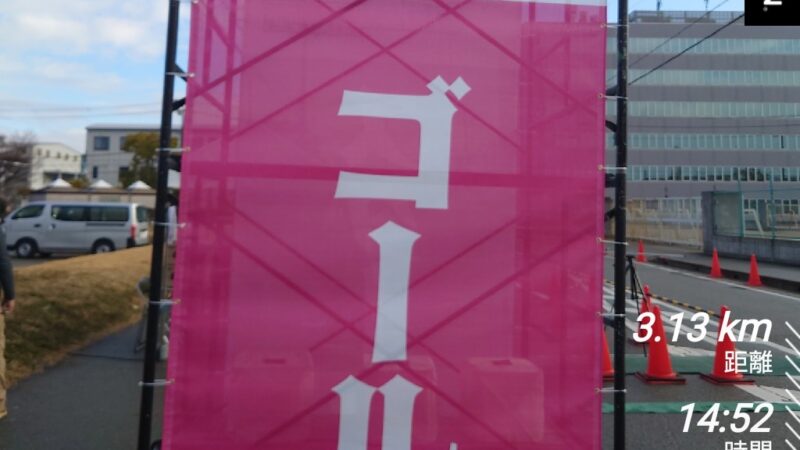 店長の週に一度の山登り/外伝話！24/2/18