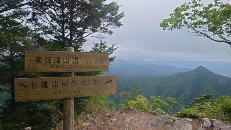 店長の週に一度の山登り日誌・24/5/12