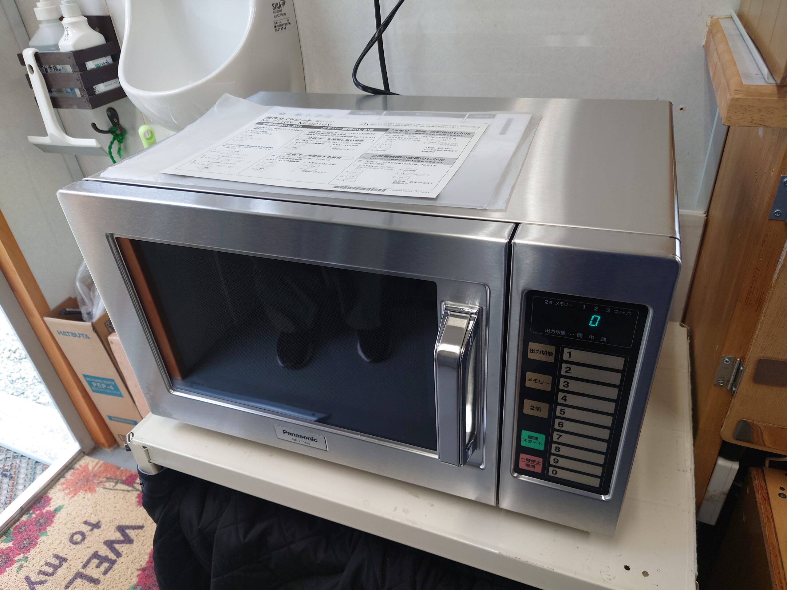 業務用 パナソニック 電子レンジ コンビニ 温め コンビニで弁当温めるやつ！業務用の電子レンジの入れ替えです