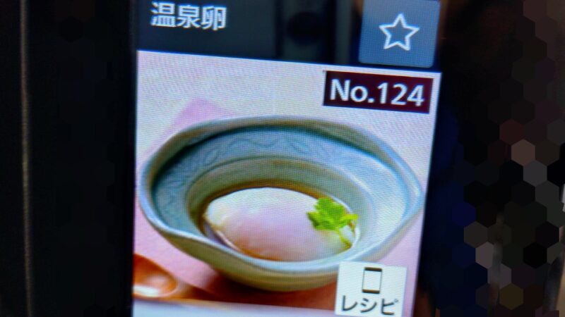 料理をよくする・使い易い物が欲しい。それならこの一品、オーブンレンジ納品の話