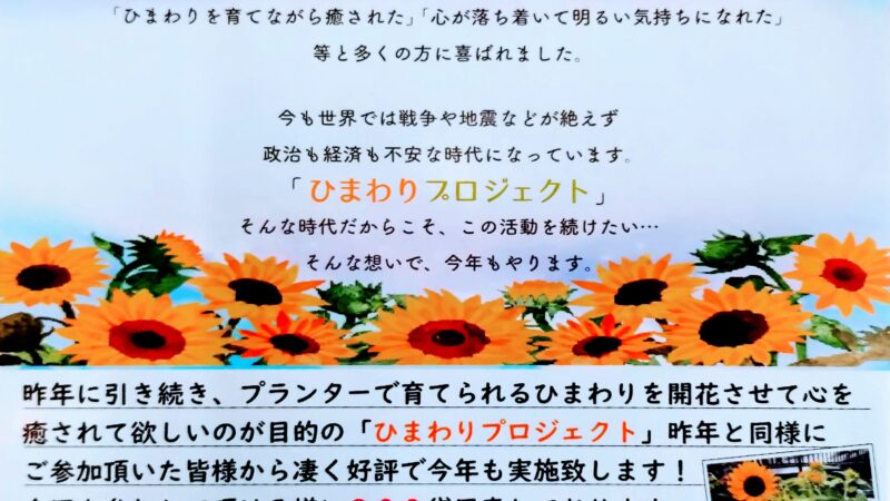 ６月の展示会、今週１３～１４日で開催致します～～。