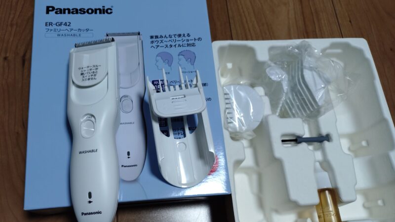 自分自身をトリミング・ヘアカッターの納品です。