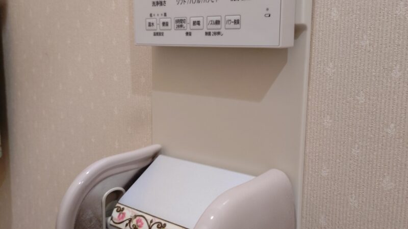 リモコン取付けプレート（トイレ）の取付け【従業員体験談１９５】