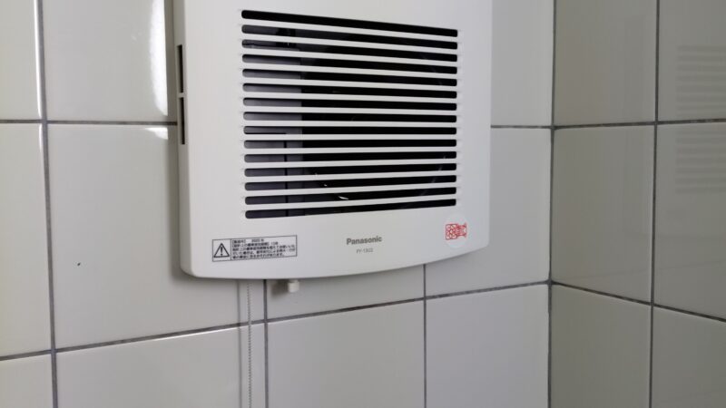 風呂場の換気扇交換【従業員体験談１９８】