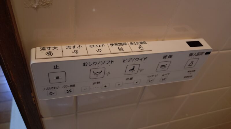 便座の入替え・今回は「トワレ」では無く「ウォシュレット」です！