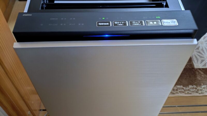 臭いも抑える！ウイルスと菌を抑制するジアイーノ！納品した話です。