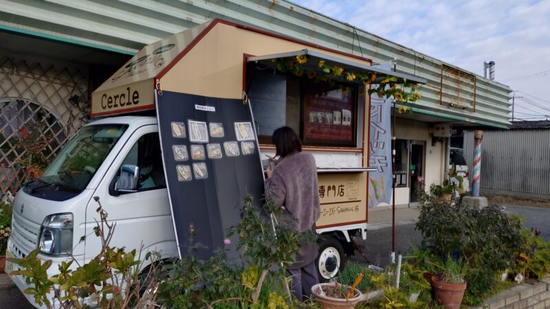 年末の展示会最終日!本日はサンドイッチのキッチンカーが!