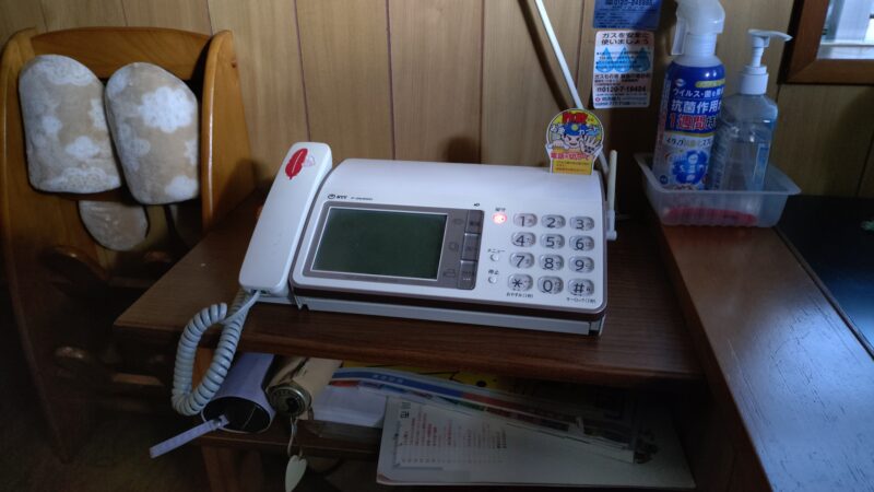 詐欺？？訪問時に怪しい電話が掛かってきた途中に立ち会う事が出来ました。