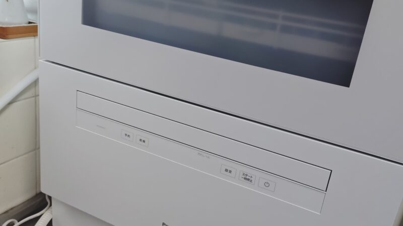 食洗機の交換(操作は少しシンプルに)【従業員体験談211】