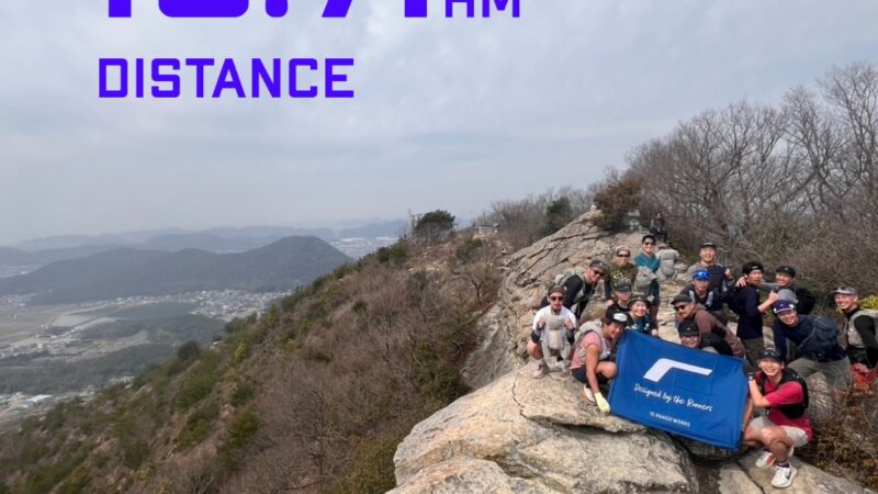 店長の週に一度の山登り日誌26/3/20