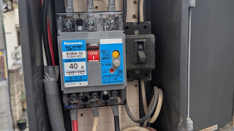 今年に入り急増しております、漏電（主幹）ブレーカーの交換（２軒分）