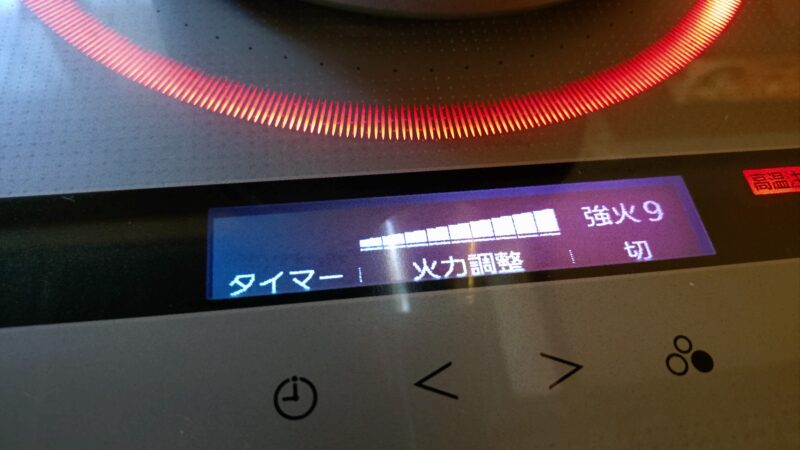 バキバキの天面ビルトインＩＨヒータの入替え