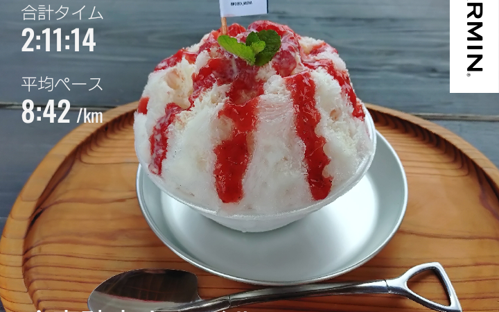 店長の週に一度の山登り日誌26/6/7