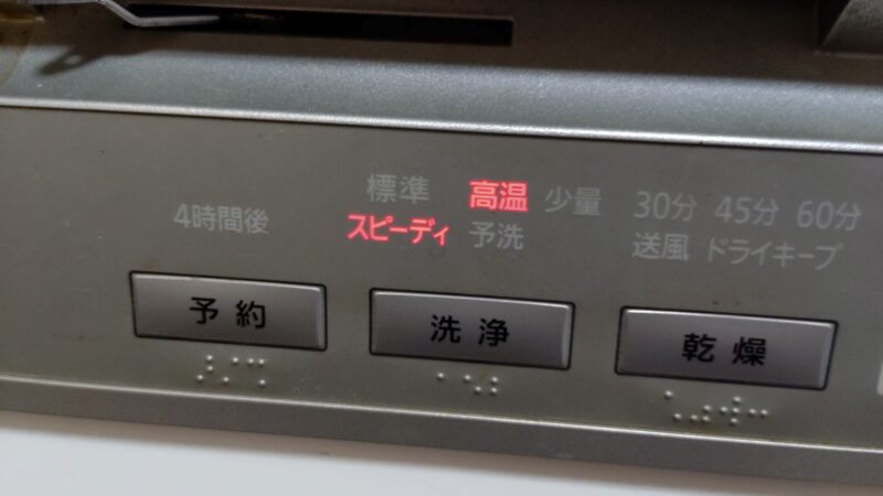 明日も取付けしますがビルトイン食洗機の入替え話です。