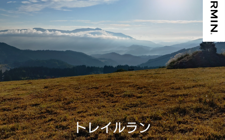店長の週に一度の山登り日誌26/10/12
