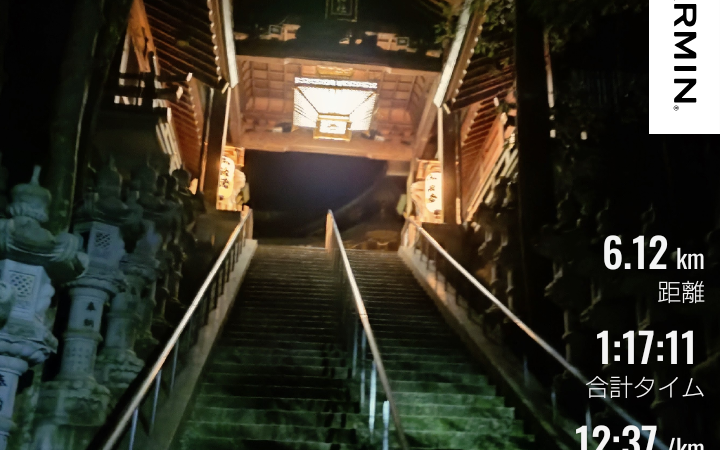 店長の週に一度の山登り日誌26/10/18